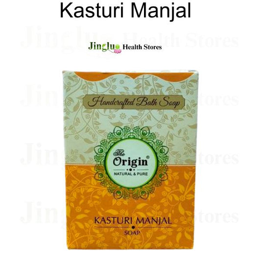 Kasturi Manjal Soap